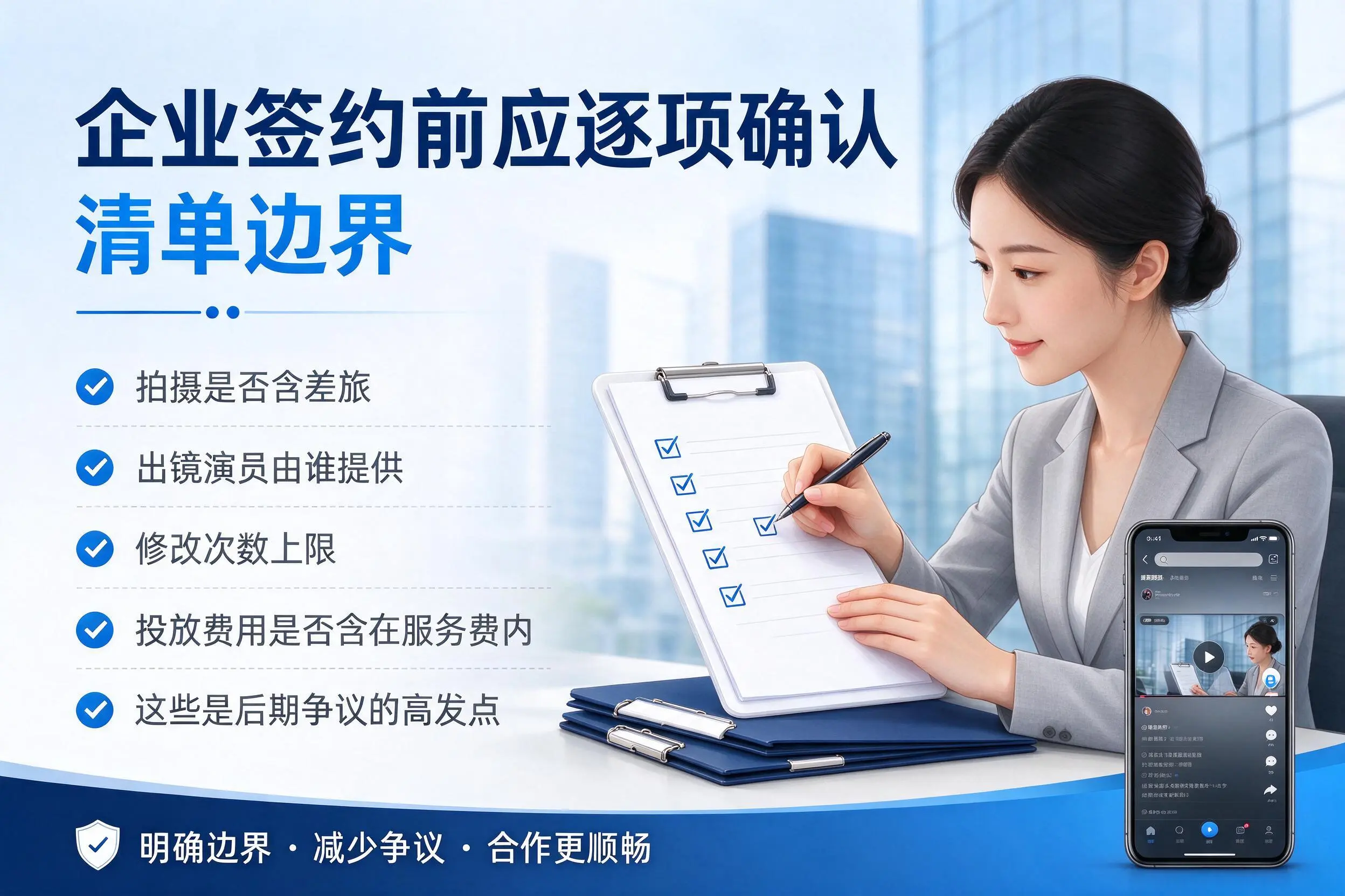 周口短视频代运营是什么?一文讲清服务内容与合作模式